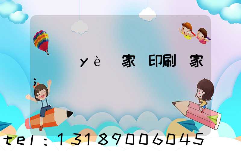 專業(yè)家譜印刷廠家