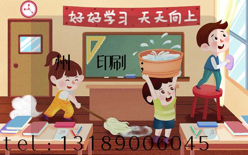 溫州對聯印刷廠