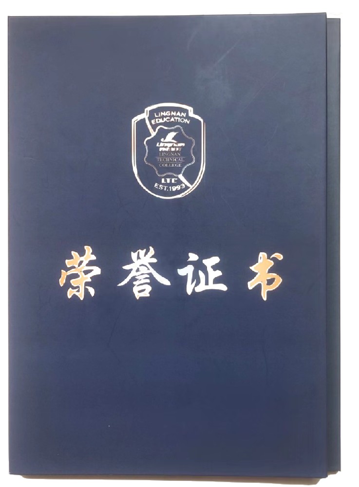 廣州榮譽(yù)證書(shū)印刷廠